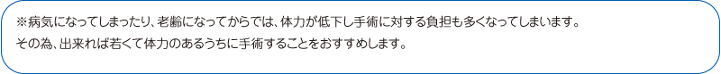 受診の流れ